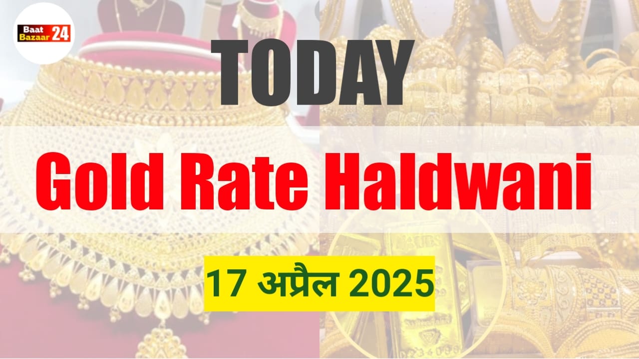 Gold Rate Haldwani