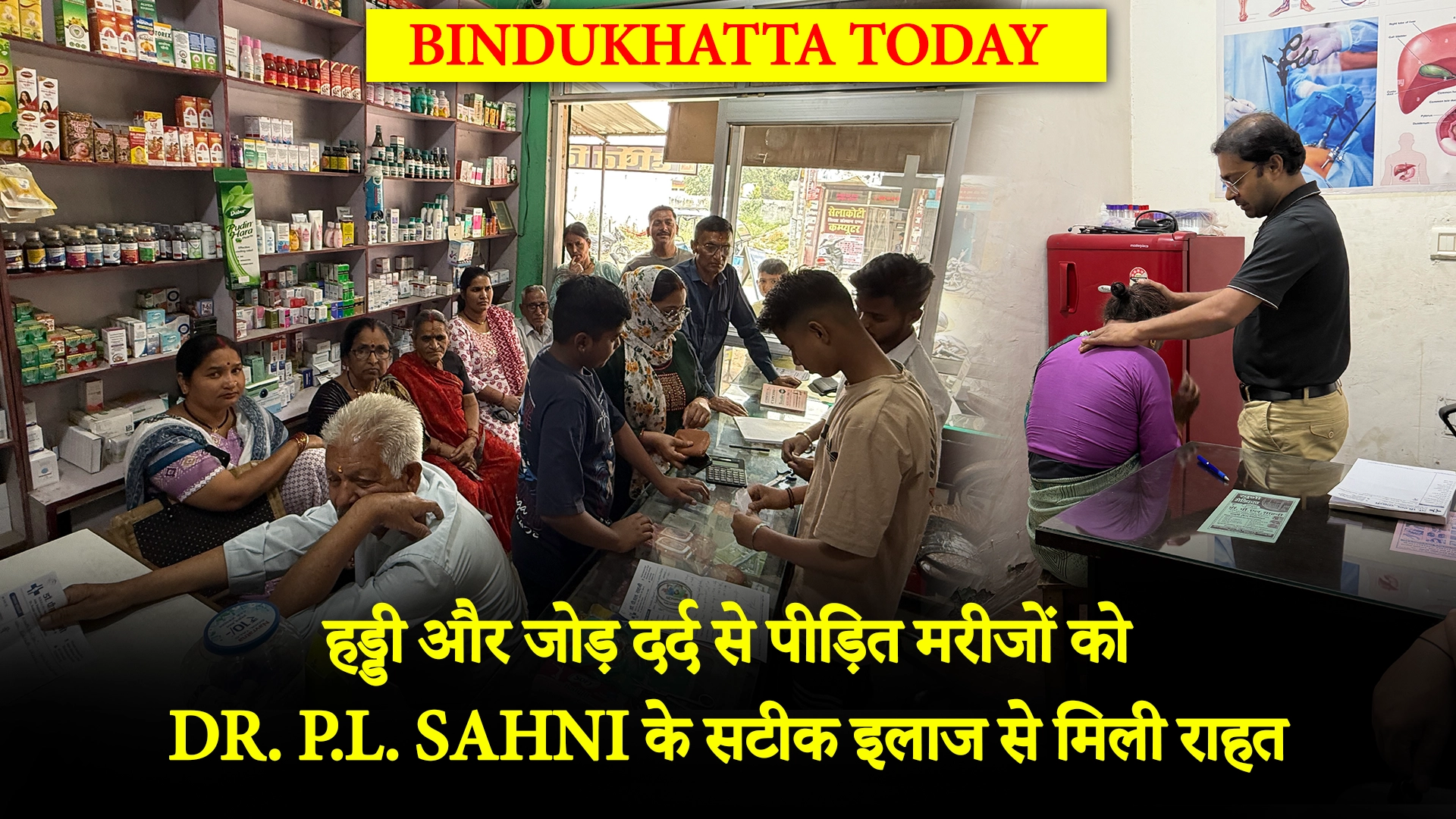 khushi medical store