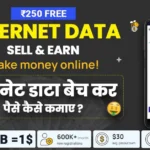 honeygain se paise kaise kamaye