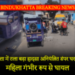Bindukhatta Breaking News