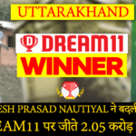 Dream11 winner Somesh Prasad Nautiyal