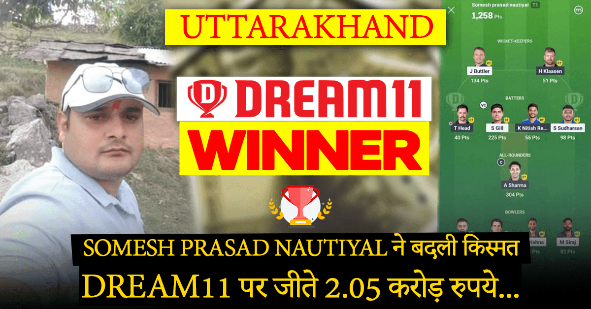 Dream11 winner Somesh Prasad Nautiyal