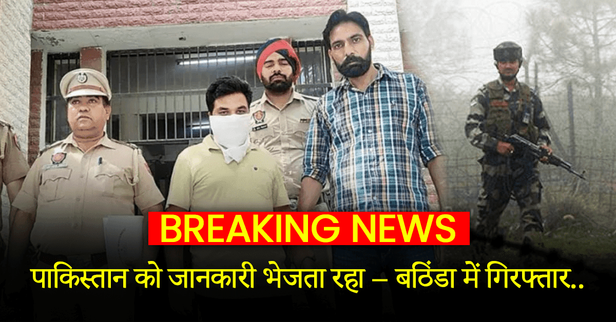 breaking news today for india