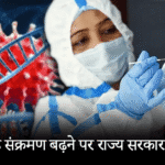 Uttarakhand Today News