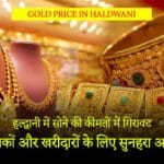 Today Gold Price In Haldwani