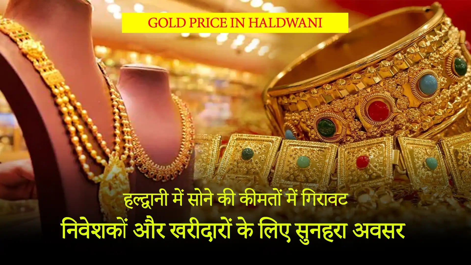 Today Gold Price In Haldwani