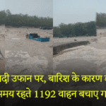 haldwani today nandhaur