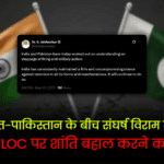 India-Pakistan today