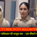 Youtuber Jyoti Malhotra