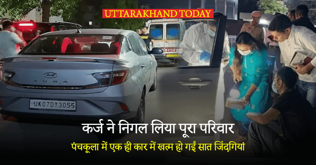 uttarakhand today