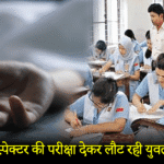 Bageshwar Road Accident