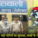 Bindukhatta Breaking News