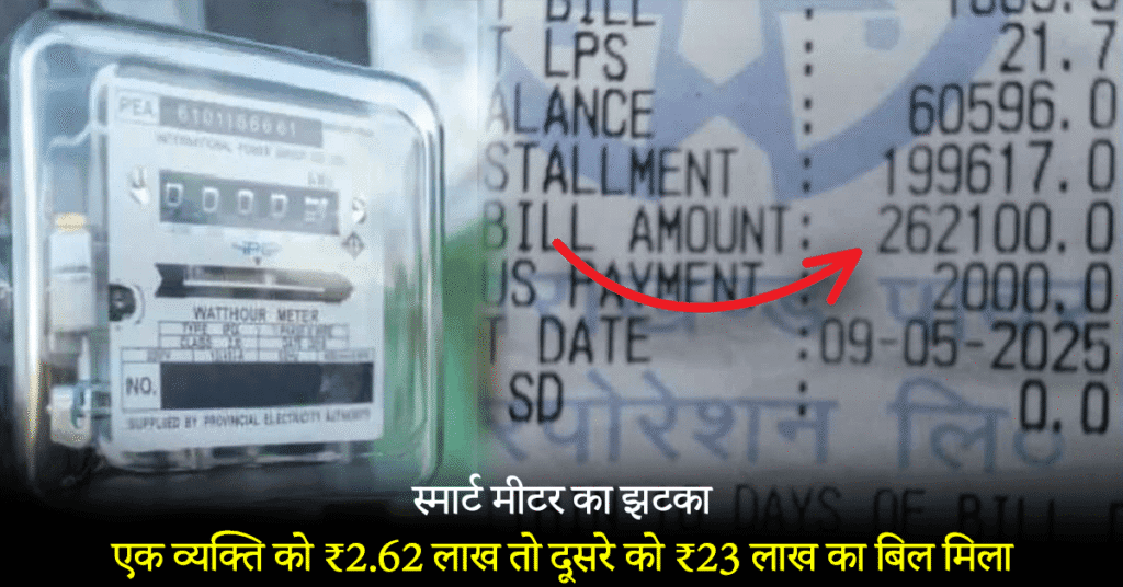 Haldwani Breaking News