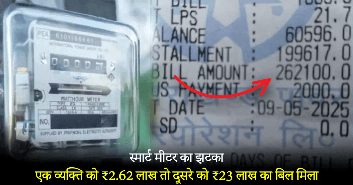 Haldwani Breaking News