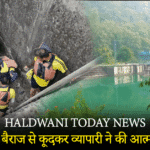 Haldwani Today News