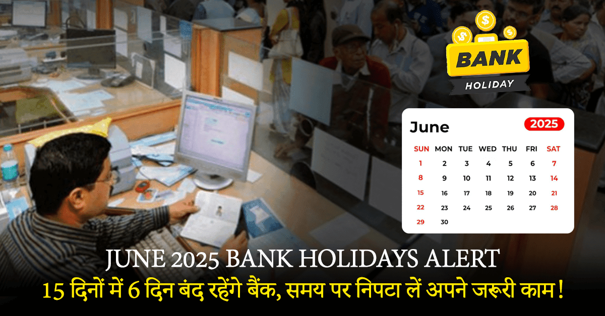 June 2025 Bank Holidays Alert