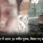 Lalkuan train accident