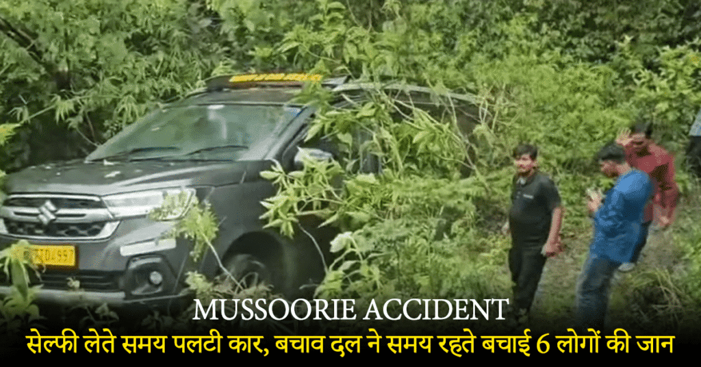 Mussoorie Accident