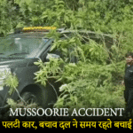 Mussoorie Accident