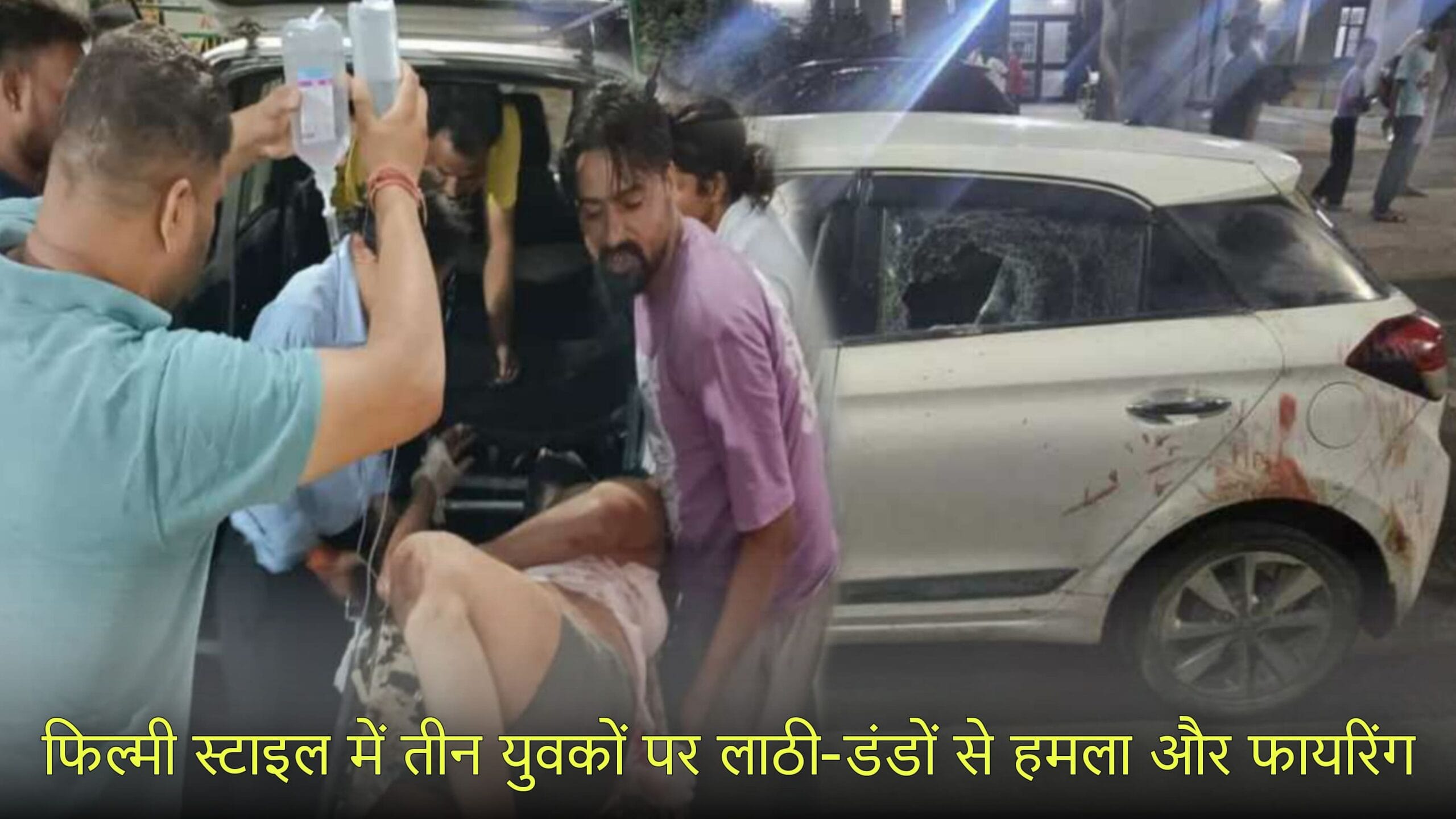 Haldwani Breaking News
