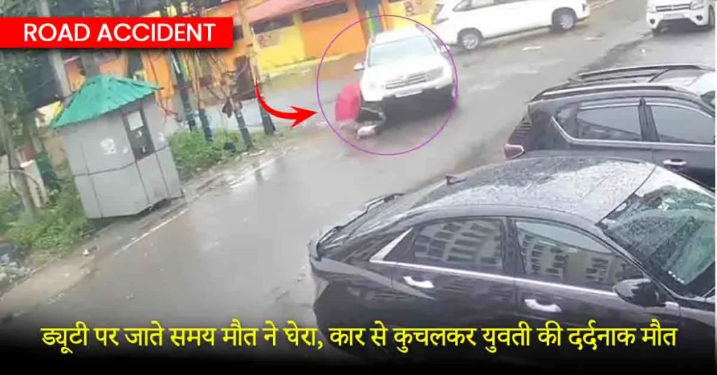 Road Accident