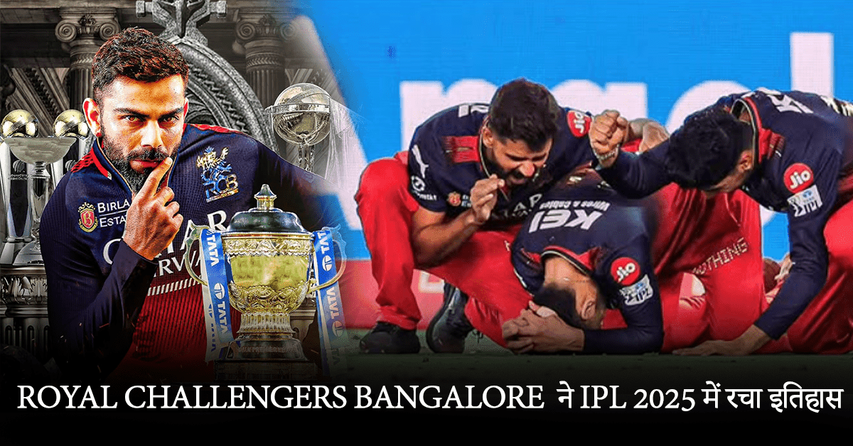 Royal Challengers Bangalore