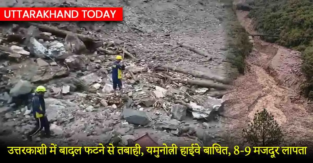 Uttarakhand Today