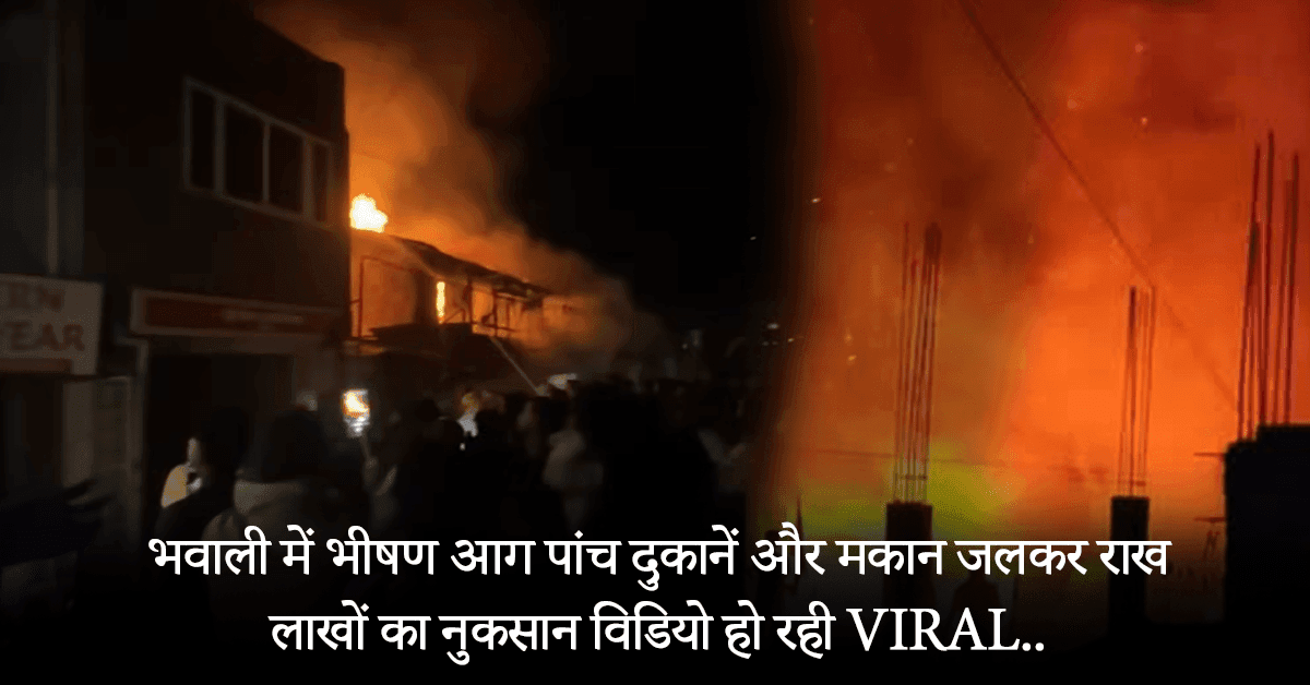 bhawali
