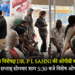 khushi medical car road