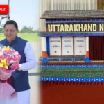 Amit Shah in Rudrapur