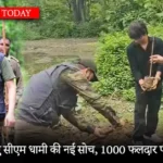 CM Dhami's new thinking for the wildlife campaign started with 1000 fruit plants