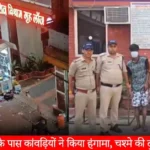 Kanwadis created a ruckus near Shiv Vishramgrih