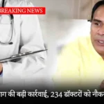 Uttarakhand Breaking News