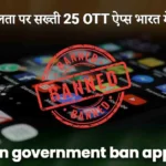 indian government ban apps list