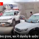 Bahadarabad Kanwad controversy