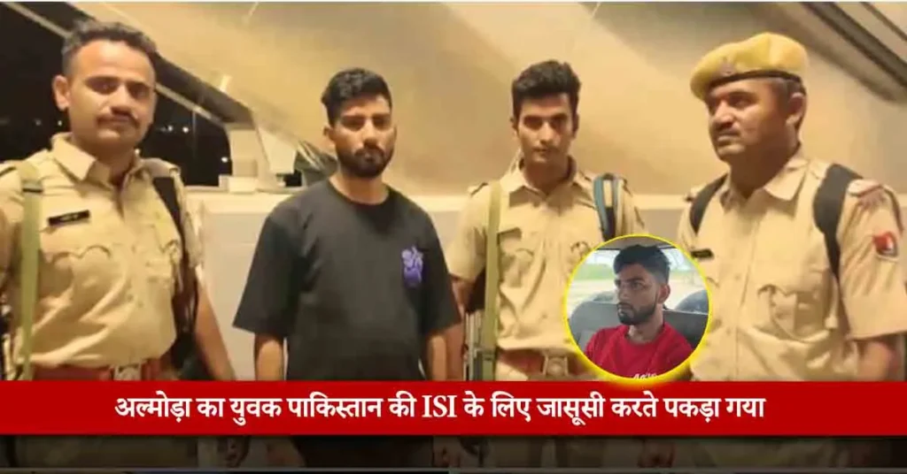 Almora youth caught spying for Pakistan ISI