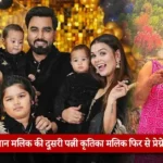 Armaan Malik's second wife Kritika Malik is pregnant again