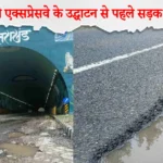 Delhi Dehradun Expressway