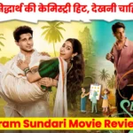 Param Sundari Movie Review