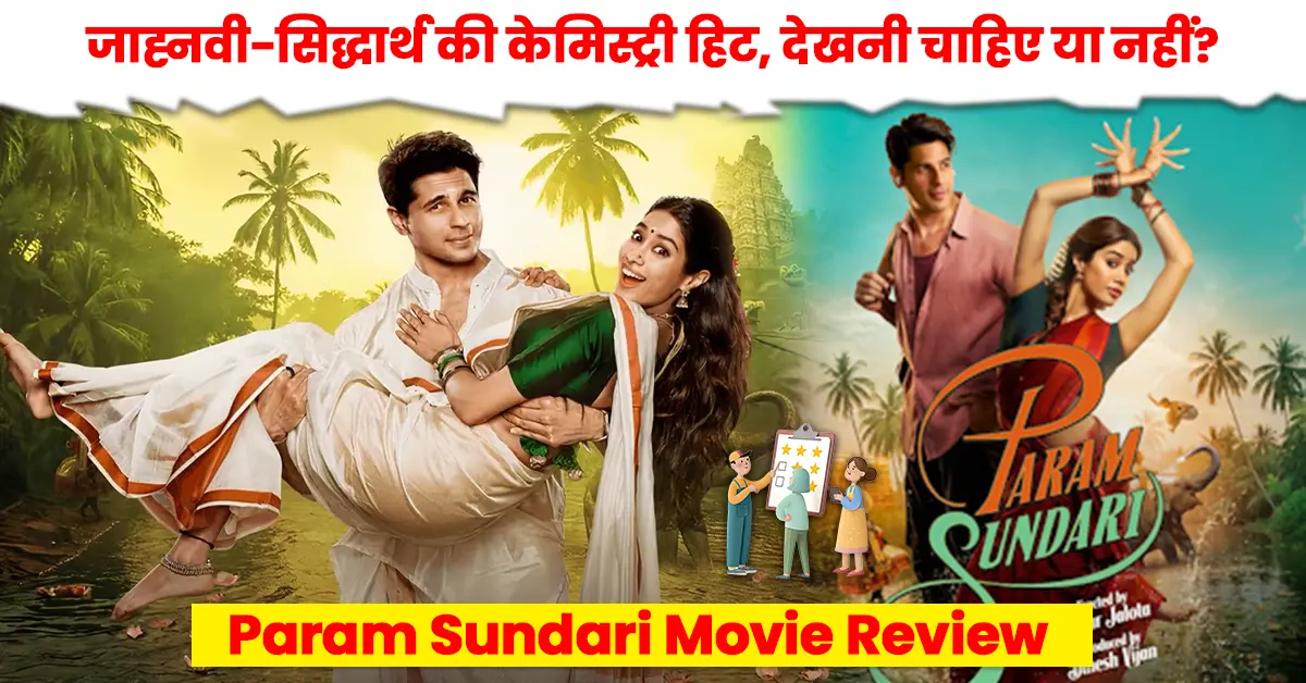 Param Sundari Movie Review
