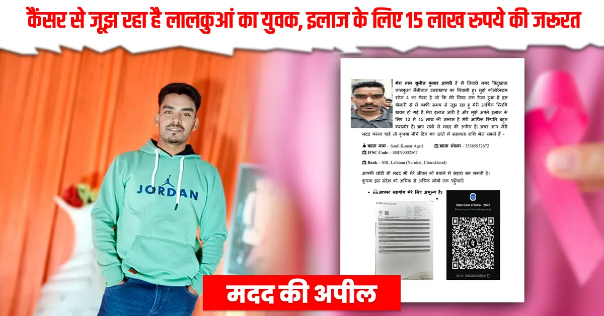 Sunil Kumar Agril, Cancer Stage 4 Treatment