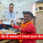 Uttarakhand Panchayat Election 2025