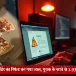 online pizza order became a fraud