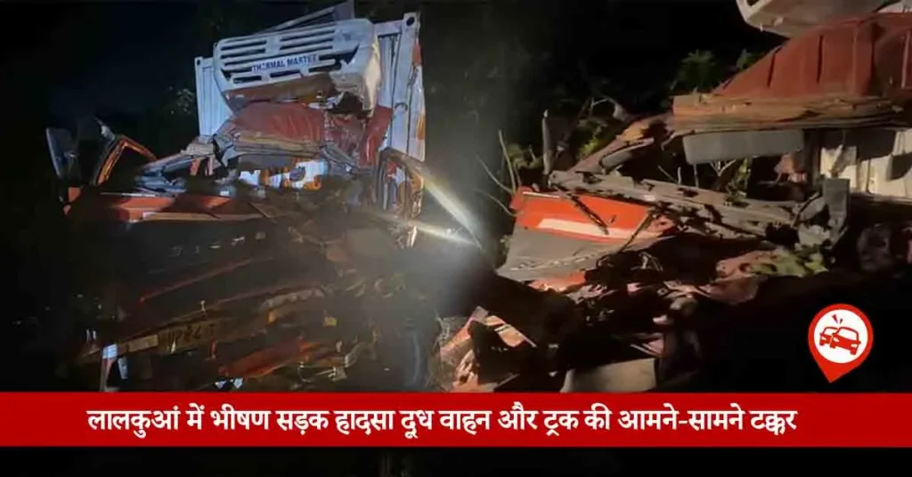 road accident in Lalkuan