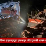 road accident in Lalkuan