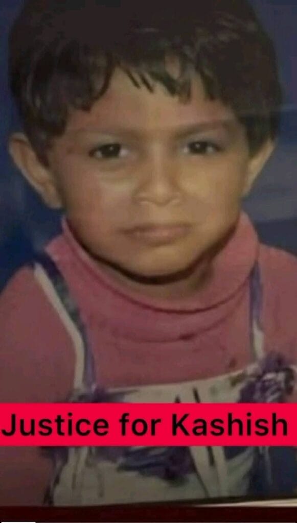 कशिश हत्याकांड