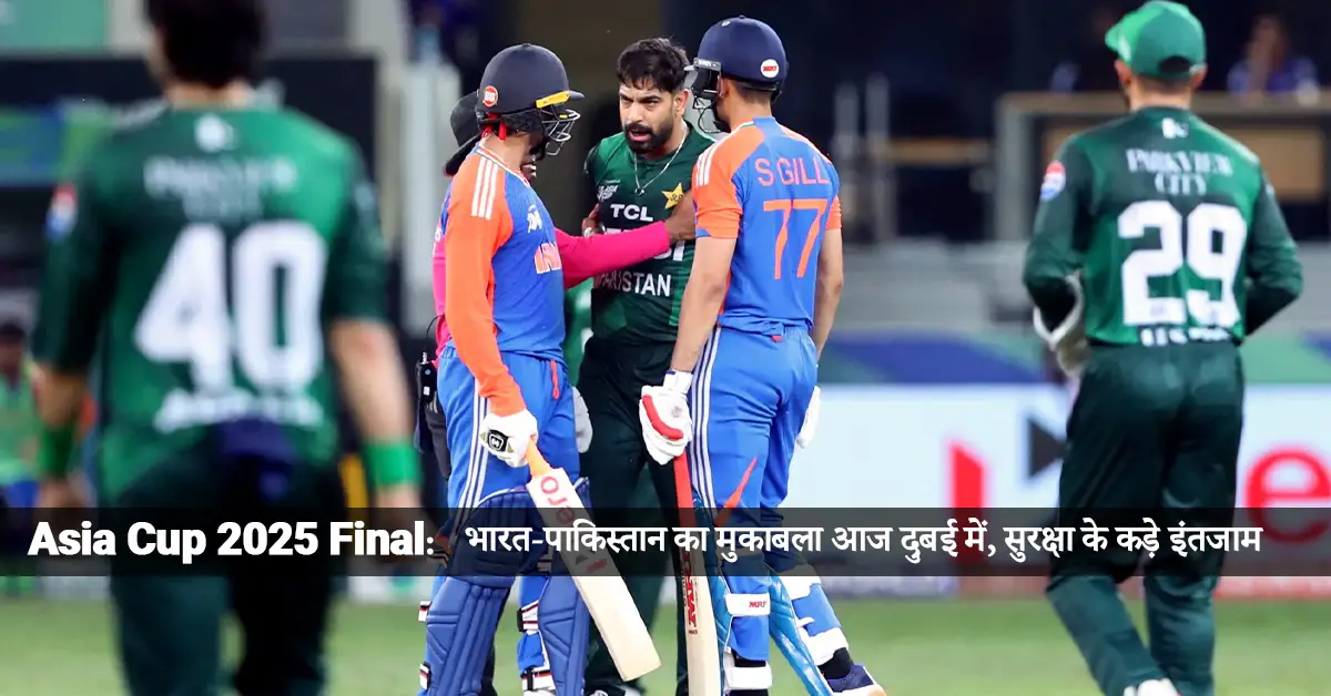 IND vs PAK Live Dubai 2025