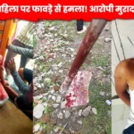 गोकुलधाम कॉलोनी खबर