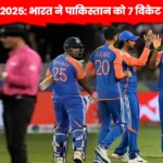 Asia Cup 2025