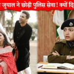 ips Rachita Juyal news